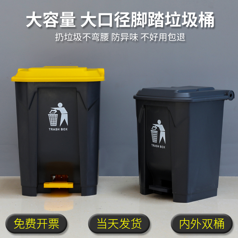 脚踩脚踏式垃圾桶大号商用餐饮办公室户外家用厕所有带盖厨房专用