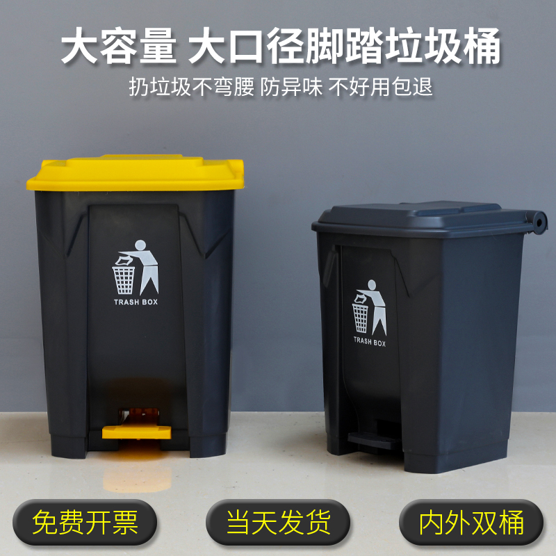 Foot-Operated Trash Can, Large Commercial Catering Office, Outdoor Household Toilet with Lid, Kitchen Only Foot-Operated Trash Can, Large Commercial Catering Office, Outdoor Household Toilet with Lid, Kitchen Only