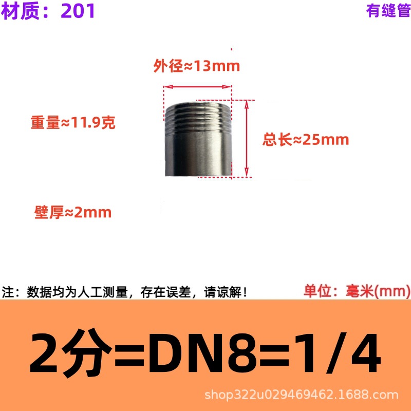 201/304/316 tubo de alambre de una sola cabeza de acero inoxidable tubo de alambre de una sola cabeza de soldadura conjunta alambre exterior