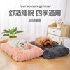 Cat's nest Four seasons universal deep sleep dog nest winter warm winter pet bed cat mats sleeping cushion cat supplies