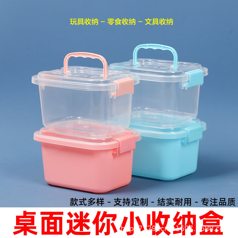 Caja de almacenamiento de bocadillos portátiles transparentes, caja de almacenamiento de calcetines de plástico, caja de acabado doméstico, caja de almacenamiento de juguetes al por mayor