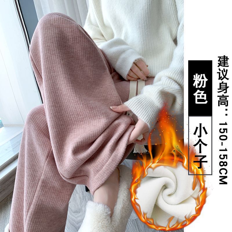 カシミヤニットのワイドパンツ女性秋冬2024年の新型ハイウエストの垂れ下がった感じがやせています。