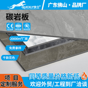 Customized Carbon Crystal Wall Panels with Pictures, Self-Installed Buckle Panels, Interior Decoration Background Walls, Matte Marble Wood Veneers