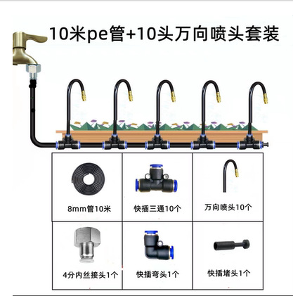 Universal boquilla de riego ángulo ajustable Atomización Boquilla de pulverización automática bosque Jardín de cría de refrigeración eliminación de polvo por aspersión