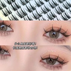 Moe Lashes Premium Dual-Tip Ear of Corn False Eyelashes Lazy Trilogy Single Clump Comic Sectional Natural Thin Stalk Eyelashes