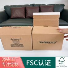 FSC����ֽ����˺��������ֽ������ֽ�зɻ���ֽ��ɶ���Դͷ����