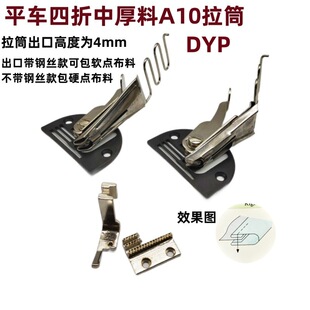 DYP DAYUWANGƽ܇�p�x�C��߅�� A10��ᘰ��к������۰�߅��Ͳ �]