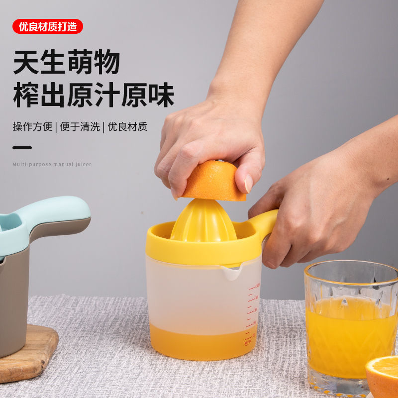 创意手动榨汁机小型柠檬夹挤压柠檬分离杯塑料带刻度手握压汁神器|undefined