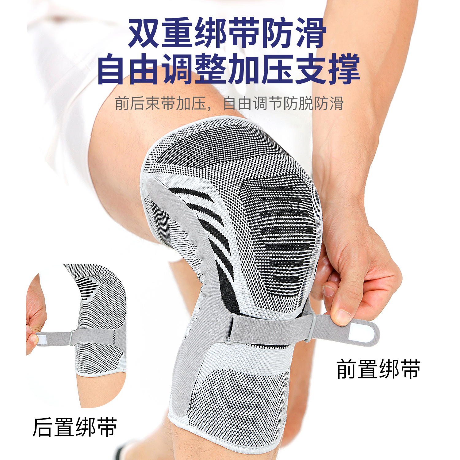 Rodilleras deportivas para hombres y mujeres corriendo, cubierta de articulaciones protectora de rótula, ciclismo de fitness, rodilleras ajustables ligeras y transpirables al por mayor