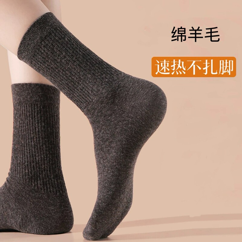 Women's Autumn and Winter Wool Socks, Warm and Soft, Women's Calf Socks, Heat-Retaining, Non-Bulky, Slouch Socks for Women in Autumn and Winter