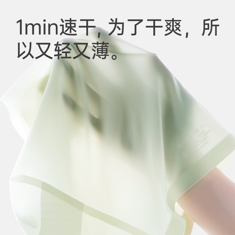 Las mujeres de cintura alta y sin costuras tienen una fuerte barriga y un abdomen, seda de hielo fina de verano, transpirable y sexy, elevador de cadera refrescante