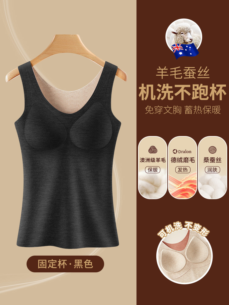 블랙 실크 고정 컵