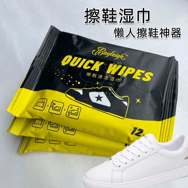 Салфетки для чистки обуви одноразовые легко чистящие обеззараживание салфетки для обуви портативное чистящее средство для белой обуви