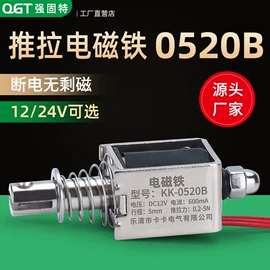 接头;绝缘套管;波纹管