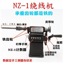 ȫ�����w֮NZ-1 �֓u�p���@���C�u����ë���F�z���@�z�C����