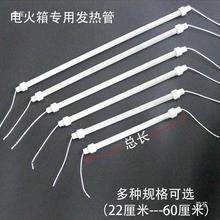 夹座原厂温控器发热管调温烤火配件电火桶电开关暖火箱陶瓷配件脚