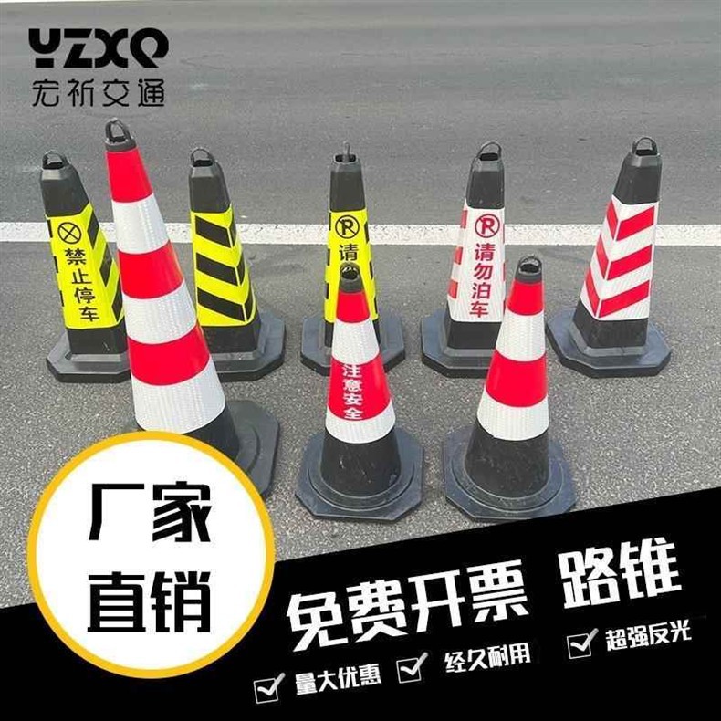 Reflective Plastic No Parking Road Cone Barrel Rubber Triangle Roadblock Warning Safety Pile Road Cone Warning Sign Weighted Version