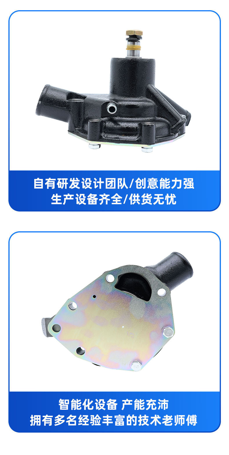 Factory Direct Sales Water Pump Suitable for Mitsubishi S4F S4E S4E2 S6E S6E2 S3E 34545-10010