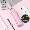 Douyin live on the same paragraph] Automatic 20 bone umbrellas increase and strengthen rain and rain, two -purpose umbrella outdoor sunscreen, sunscreen