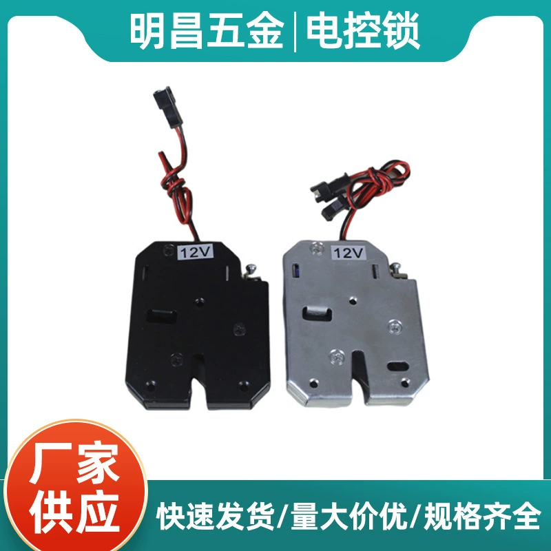 Экспресс-шкаф, интеллектуальный замок с электронным управлением, цифровой замок для шкафчика в европейском стиле, цифровой замок для шкафа из цинкового сплава, электромагнитный замок для логистического шкафа