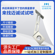 医疗设备零件加工CNC合金多轴广州机电五金多轴联动