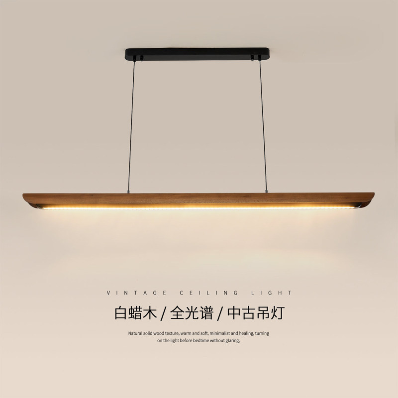 Song Dynasty Aesthetic Restaurant Chandelier with a High-End Vintage Style for Dining Table, Island Bar, Tea Room, Long Strip Walnut-Colored Chandelier Song Dynasty Aesthetic Restaurant Chandelier with a High-End Vintage Style for Dining Table, Island Bar, Tea Room, Long Strip Walnut-Colored Chandelier