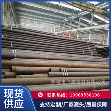 20#热轧无缝钢管 冷拔管 钢管行情 钢材价格加工订制