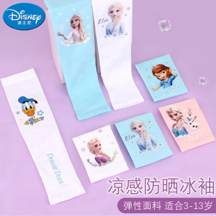 Disney Ice Silk Sleeves Children's Sunscreen Ice Sleeves Boys Girls Thin Cool Summer UV-resistant Sleeves Outdoor Protection