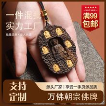 沉香木雕万佛朝宗河南洛阳纪念龙门石窟大佛镶嵌牌雕刻3D立体浮雕