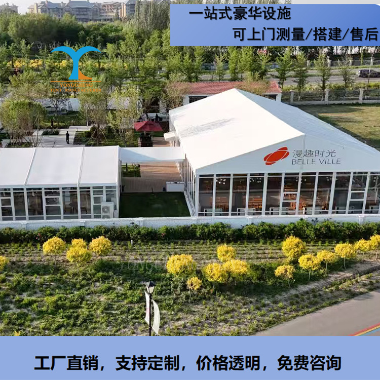 小型白色铝合金篷房 容纳100人的活动帐篷专为贸易公司可选择款式