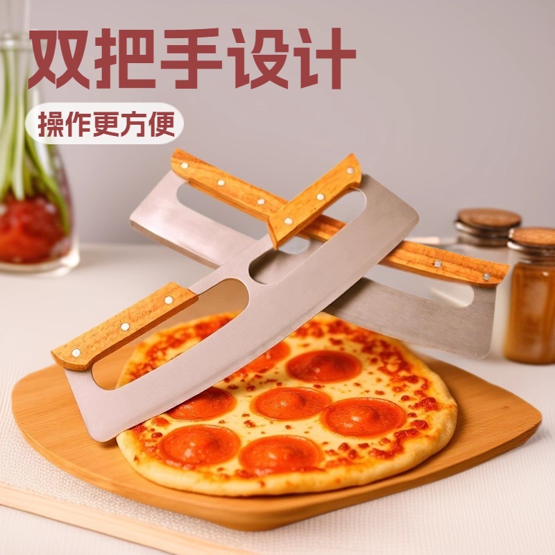 Cross-Border Stainless Steel Pizza Knife with Wooden Handle, Curved Blade, Double Handle, Pizza Cutter, Household Kitchen Baking Tool, in Stock