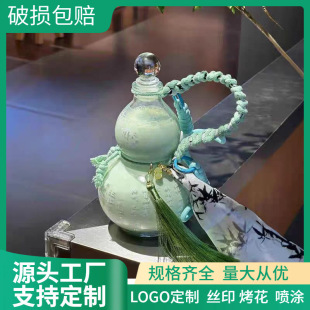 in stock wholesale gourd glass wine bottle 500ml glass gourd bottle wine bottle high color value simple packaging glass bottle