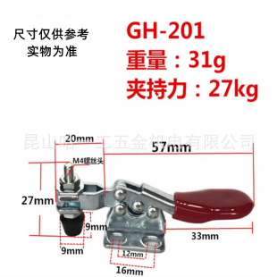 ���يA��ˮƽʽ �A�Q���ӹ��b���o�A�Q���پo�̼�GH-201