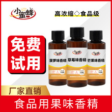 ˮ���㾫ʳƷ����ݮ�㽶���}��֦������ɏâ������Ҭ��ʳƷ���ӄ�