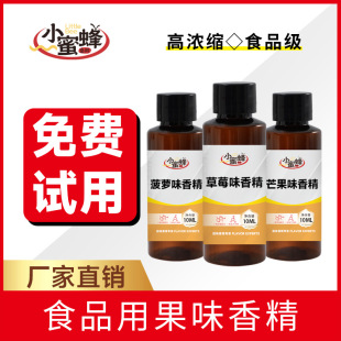 ʳƷ���ߝ�sˮ���㾫��ݮ�㽶���}��֦���Ѱ��������������ㄩ