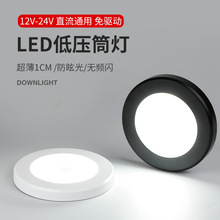 led���b����Ͳ��12V�͉�����չʾ����24�������Ӱ����_�׳�С���