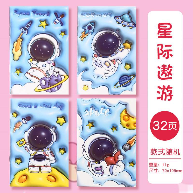 10.5*7 성간 여행 1권, 무작위 패턴