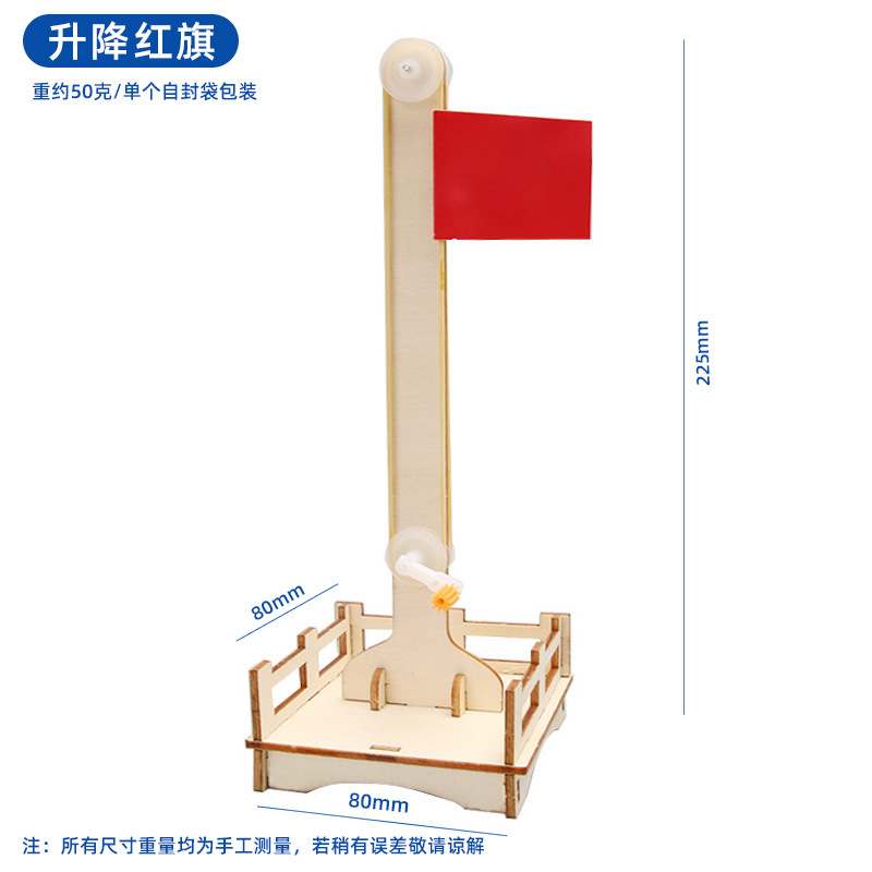 子供向け知育玩具 科学工作セット 小学生向け科学実験キット 手作り材料パック ギフト|undefined