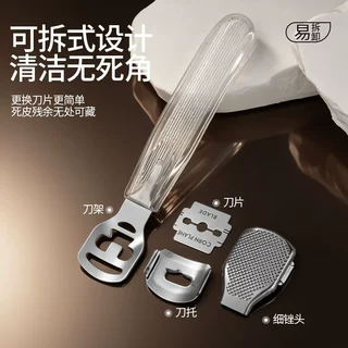 跨境不锈钢刮脚刀家用去死皮刮脚器修老茧搓脚板磨脚石修脚刀工具