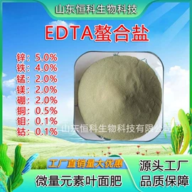 生物肥料;其他化肥;植物调节剂