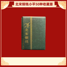 �����~�XСƽ 50 �N�ղ؃� ���R 50 �ͬ��ʽ ���X���ղ� �vʷ