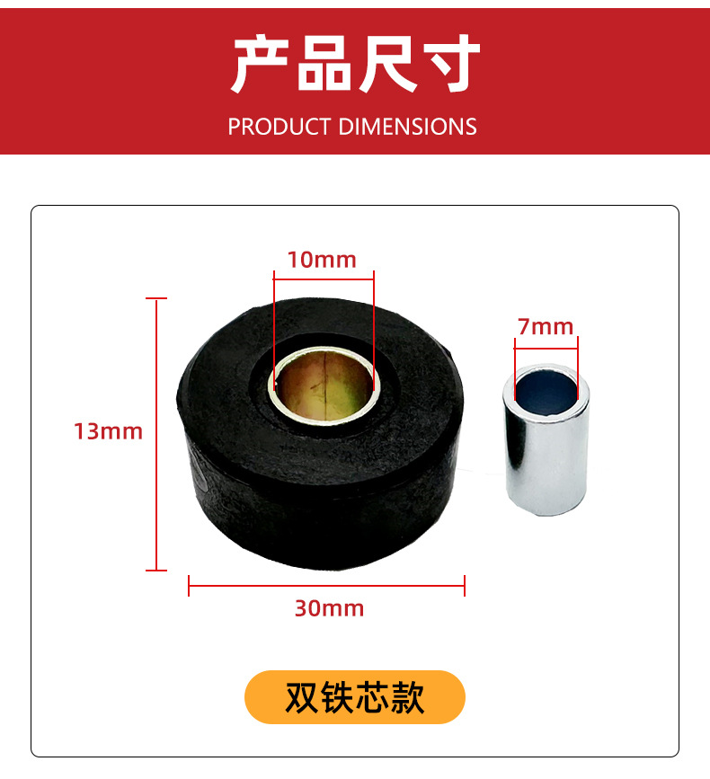 Motorcycle Electric Vehicle Accessories Rubber Pad Support Rubber Sleeve Double Support Buffer Rubber Sleeve Ghost Fire Fuxin Eagle Tripod