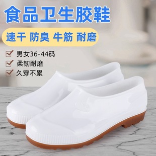 ��ɫ��ЬʳƷ�S��Ů�\��ţ����zЬ�����ٸɏN����ˮ�����͎�ˮЬ