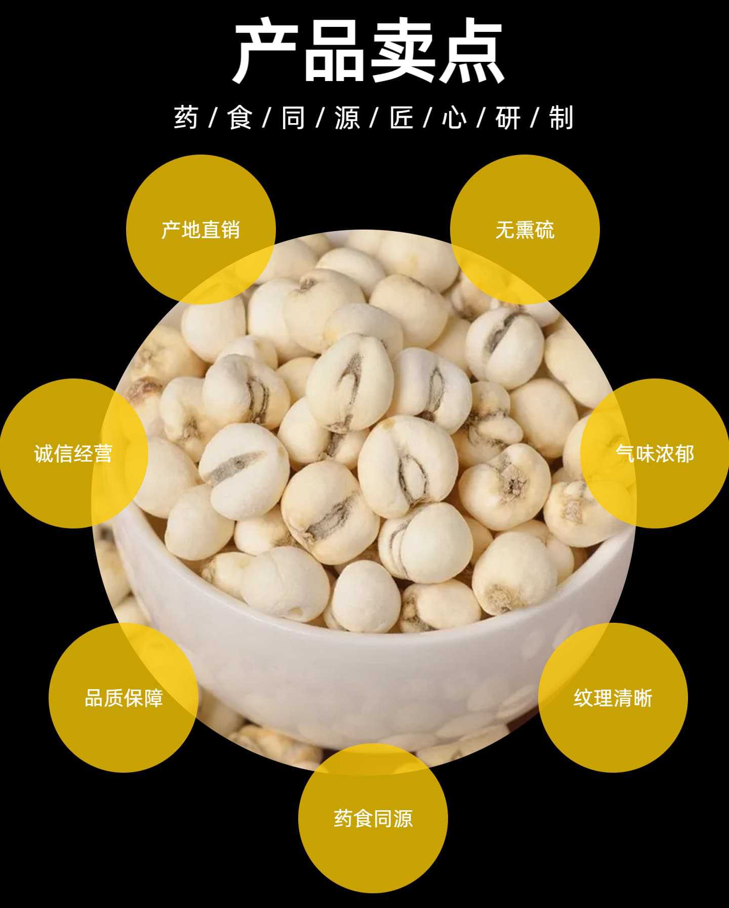 Ping Bei Mu Dried Fritillaria Bulb 500g Sulfur-Free Sun-Dried Herb for Soup and Congee key features