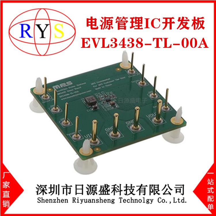 全新原装 EVL3438-TL-00A【EVAL BOARD FOR MP3438】