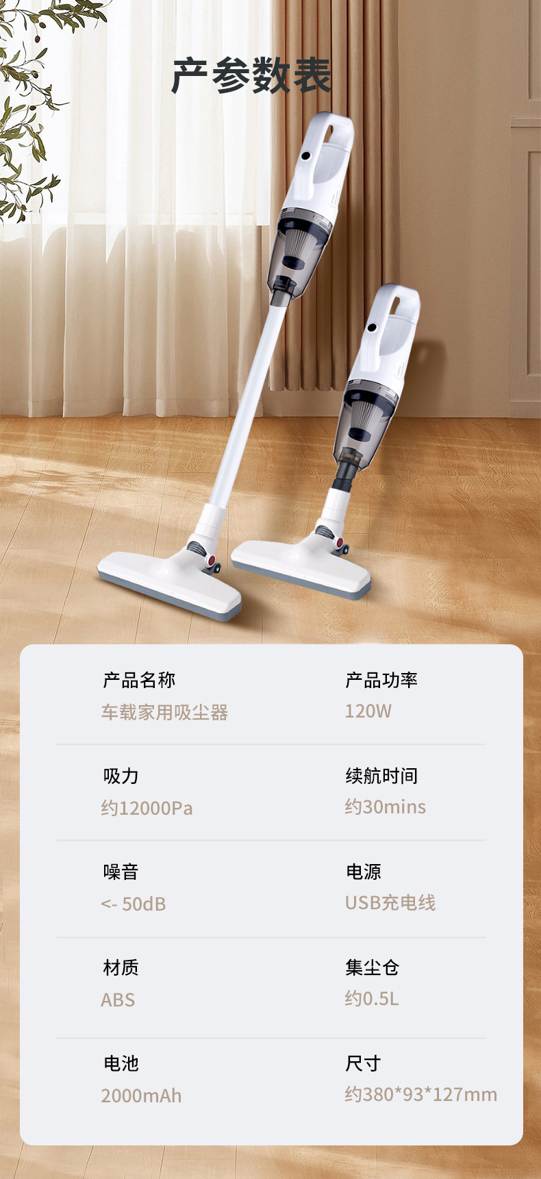 Cross-Border Car Vacuum Cleaner New Small Household Dust Collector Large Suction Cleaning Machine Wireless Handheld Vacuum Cleaner