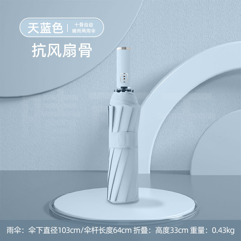 Paraguas, paraguas plegable, paraguas automático de doble varilla inversa, paraguas para lluvia o sol, resistente a tormentas, revestimiento negro engrosado, tamaño grande, doble varilla.