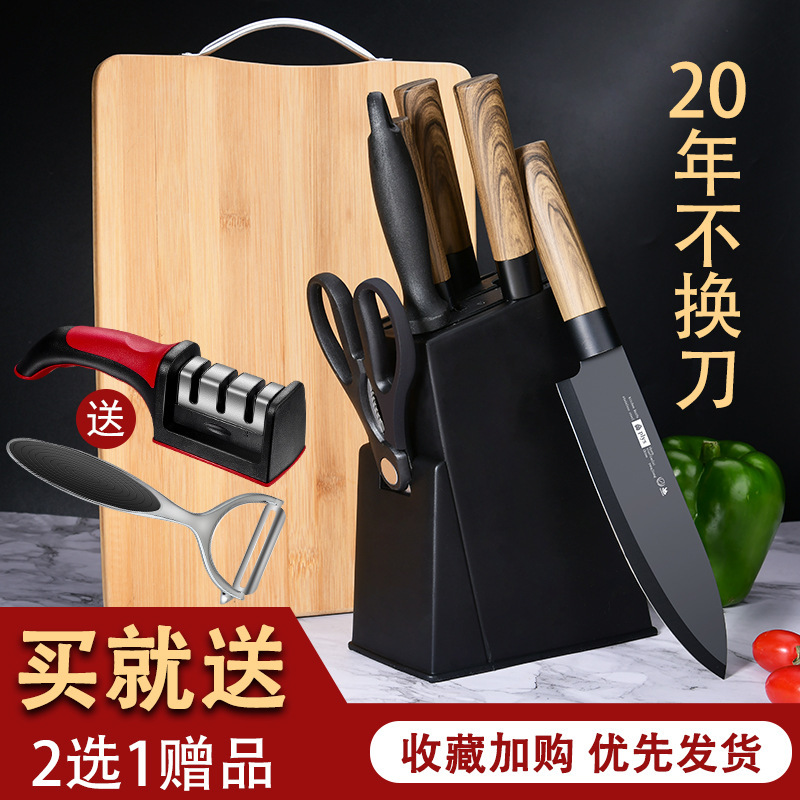 Kit de cuchillos de cocina Yangjiang 2 - en - 1 combinación de cuchillos de cocina domésticos de tres piezas conjunto completo de cuchillos de cocina de corte de hueso