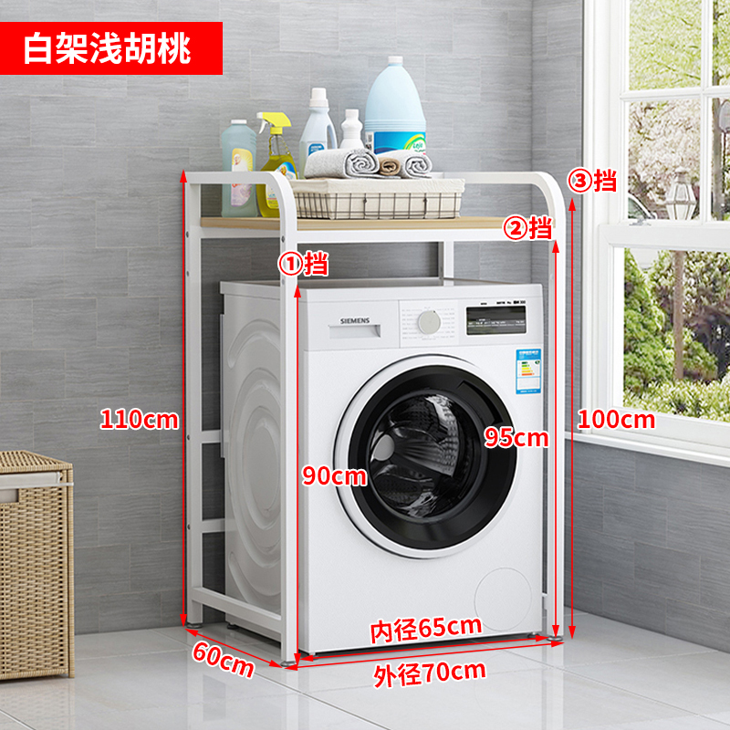 화이트 프레임 라이트 호두 리본 난간