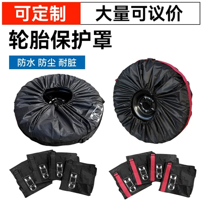 Storage Bag Wheel Cover Protective Spare wheel cover